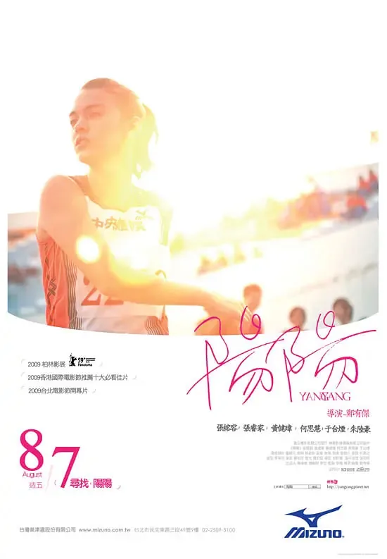阳阳爱写字