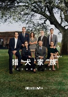 加尔戈登翻译为英文