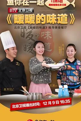 暖暖的味道牛肉丸子做法视频