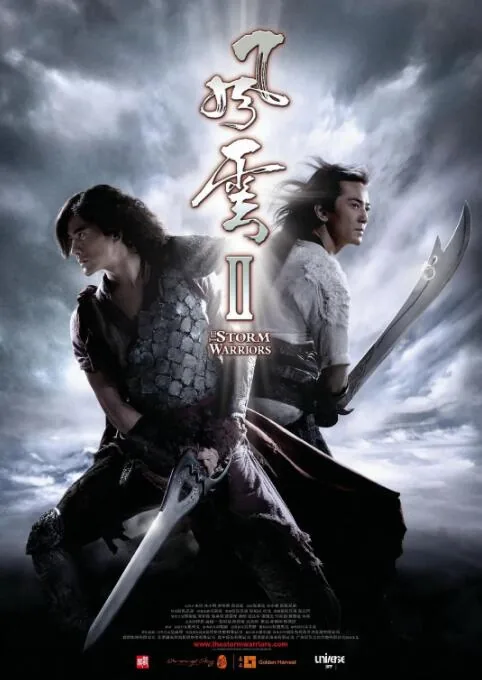 风云t11