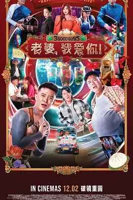 老婆我爱你就像什么爱什么
