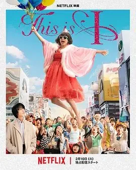 这就是我想看到的口牙