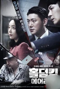 美女的航空公司叫什么