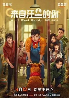 来自星星的你2免费观看