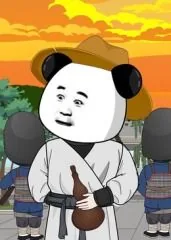虾长生一口气看完