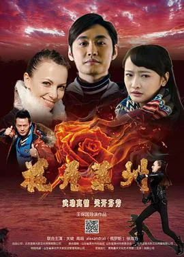 花开莱州公众网