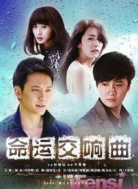 命运交响曲是莫扎特的作品吗