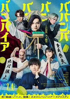 嘻嘻嘻嘻吸血鬼漫画完结了吗
