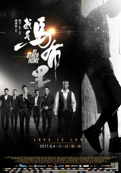我是马布里电影免费高清