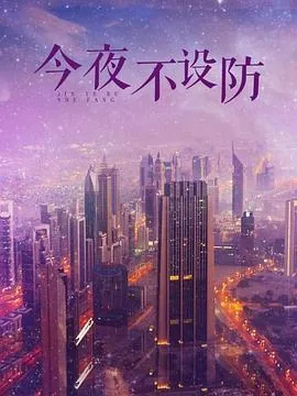 冷暖人生男子看上兄弟老婆