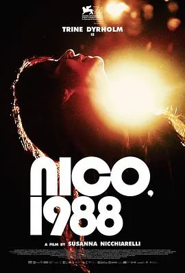 1988年的龙