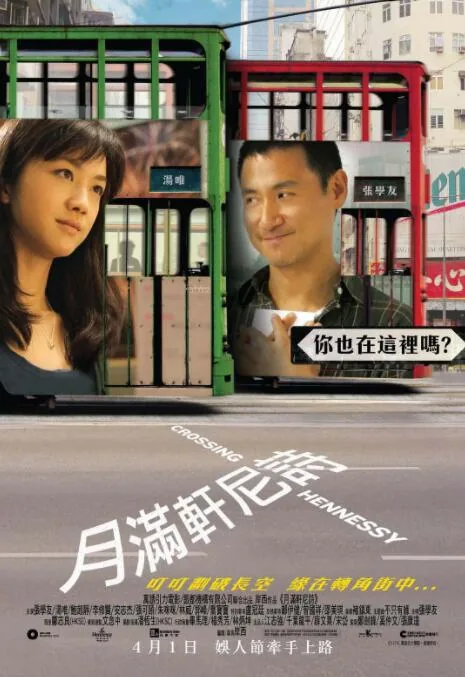 月满轩尼诗最经典十句话