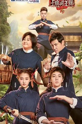 王牌对王牌 第四季一共几期