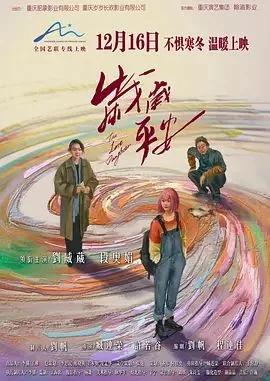岁岁平安家家乐下联
