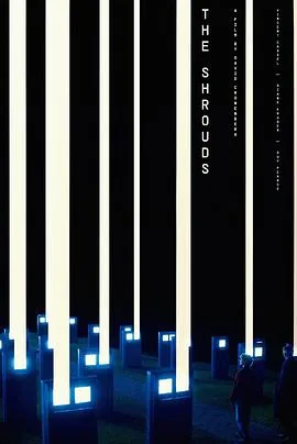 裹尸布2024【影视解说】