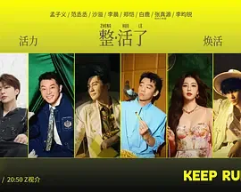 奔跑吧第十季分配公司是哪个节目