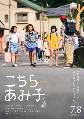 这里是亚美子小说全文免费阅读
