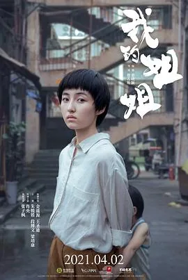 我的姐姐小说双女主旁观者