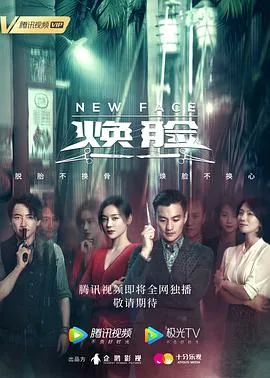 焕脸niki结局