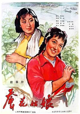蚕花姑娘主要内容概括