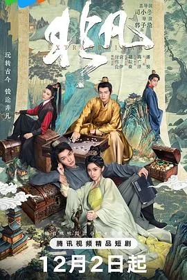非凡服饰