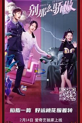 别那么骄傲全文免费阅读随侯珠