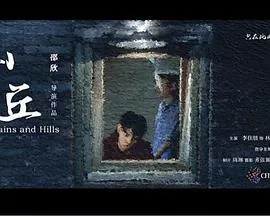 山丘图表样式
