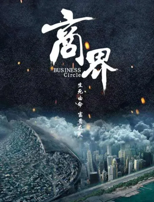 尚界m6
