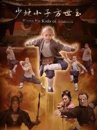 少林小子方世玉粤语版姜大卫主演