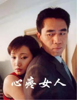 心疼女人最暖心简短文案