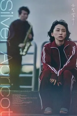 银杏子图片大全