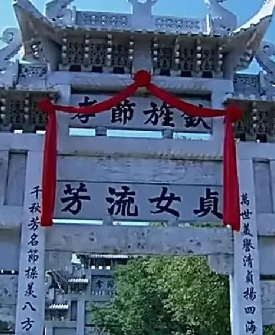 牌坊下的女人徐凤琴的结局怎么样结局