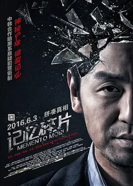 记忆碎片夸克资源