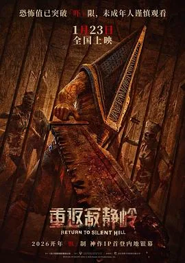 重返寂寞 歌词
