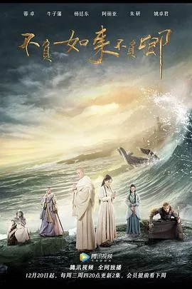 世间安得双法不负如来不负卿意思