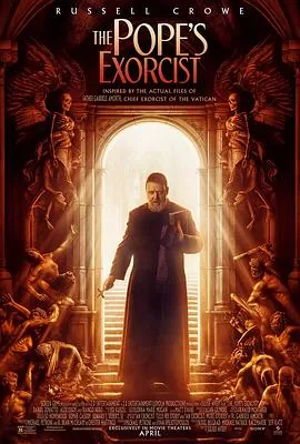 教皇的驱魔人电影高清完整版