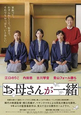听妈妈的话周杰伦