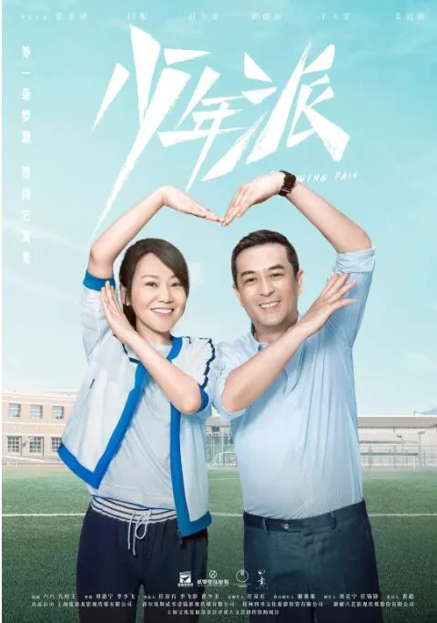 少年派vid hud视频库