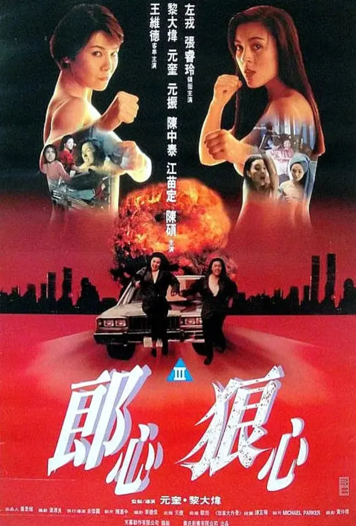 赤裸狂奔观看全集高清