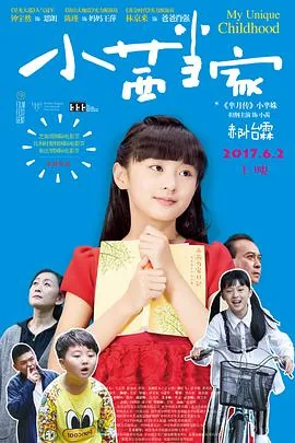 小茜当家哪里能看