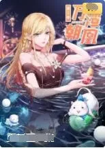 万渣朝凰动态漫画免费观看第二季