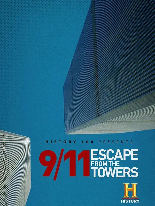 双子塔911