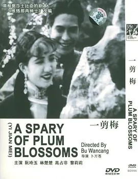 一剪梅歌曲原唱歌词