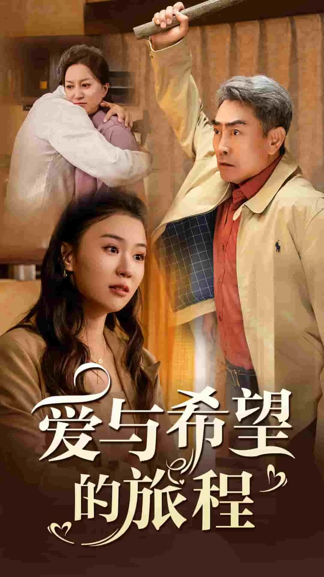 爱与希望励志的句子