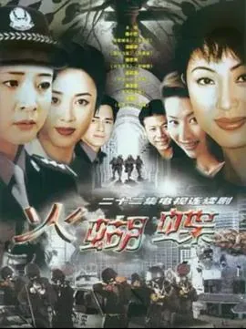 火蝴蝶三角梅勤花吗
