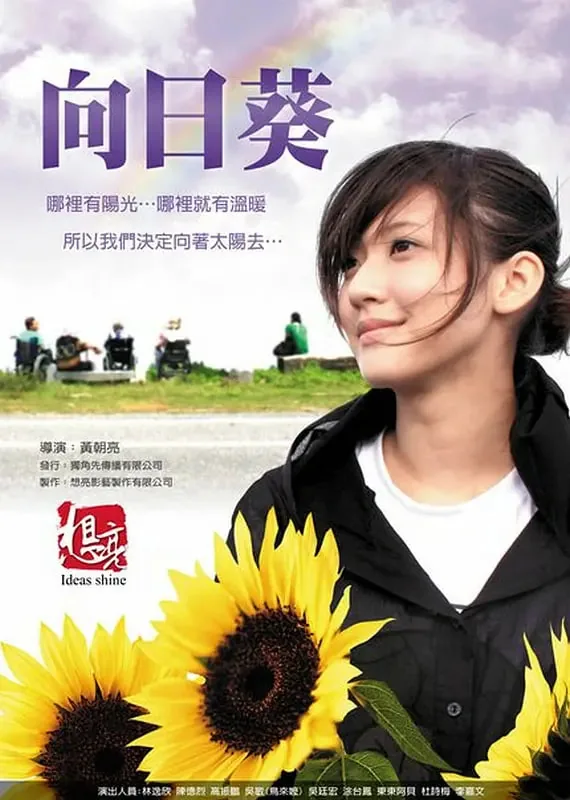 向日葵是谁画的作品