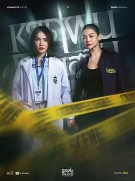 铁锈味的雨滴原著在线观看