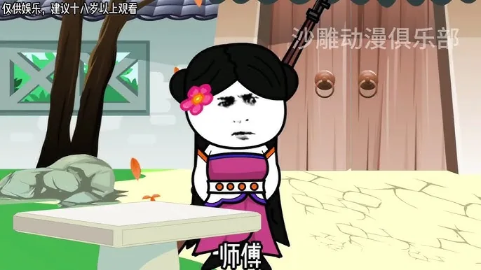 修仙世界我有提示