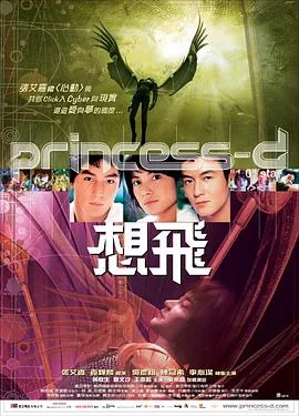 想飞电影国语版在线观看