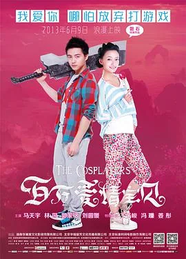 百万爱情宝贝全文阅读